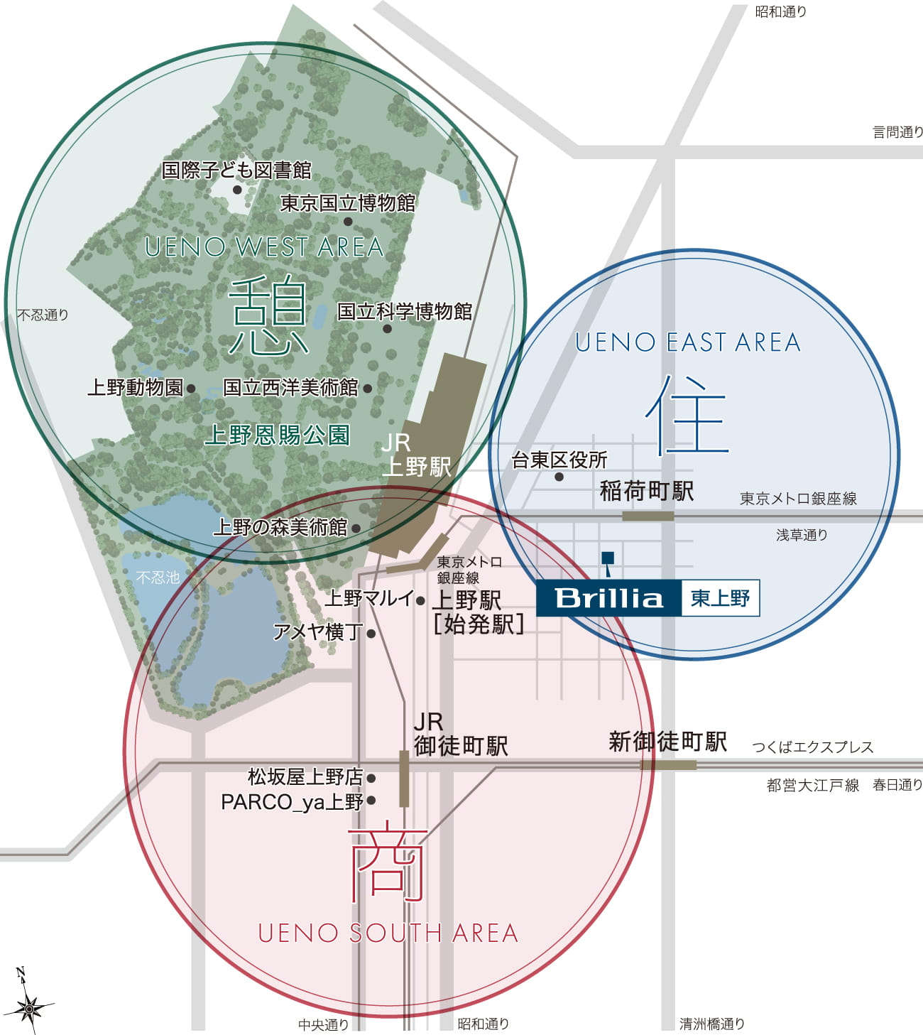 エリア概念図